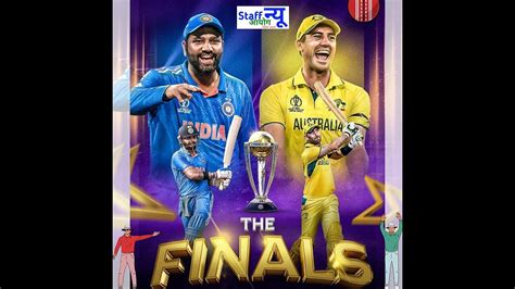 Image result for Ind vs Us CWC 2023