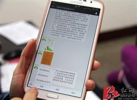 湘潭县首家社区便民微信平台赢得居民点赞_手机新浪网