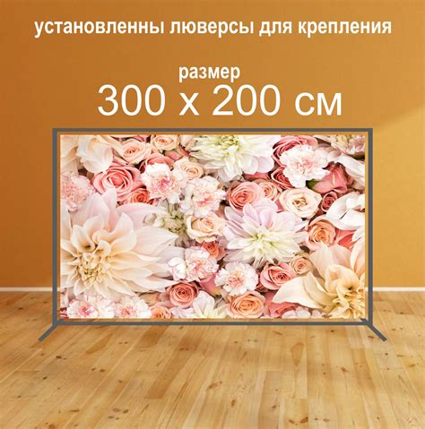 Фотозона Баннер купить на OZON по низкой цене