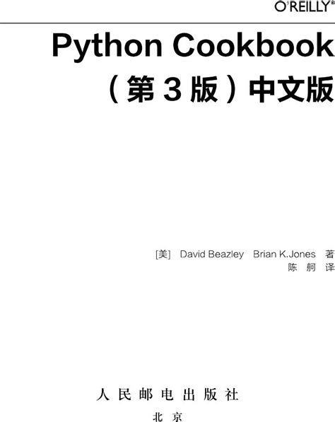Image result for Machine Learning with Python Cookbook