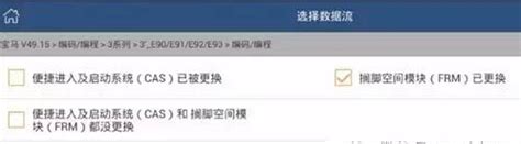 Programming FRM Module 的图像结果