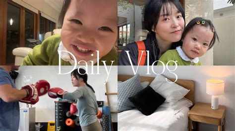 Boxing Vlog 的图像结果