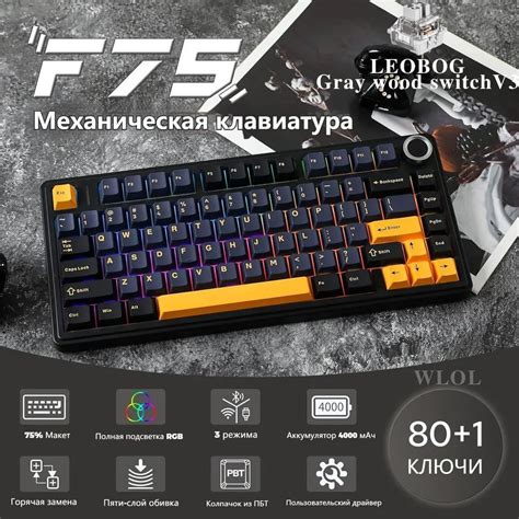 AULA Клавиатура беспроводная AULA F75 механическая клавиатура, 75% ...
