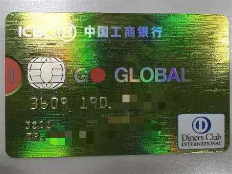 银行卡号是多少位(北京银行卡号几位数)_环球信息网