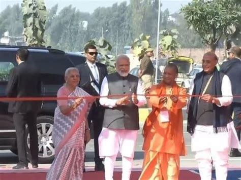 UP Global Investors Summit 2023 inaugurated by Hon’ble PM Narendra Modi