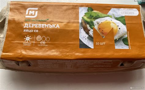 Яйцо куриное МАГНИТ Деревенька , с0 - «Наконец я могу не экономить на ...