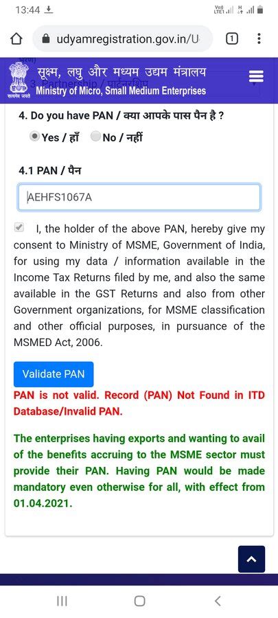 [Resolved] Income Tax Department — PAN not showing in ITD database ...