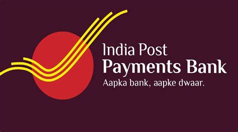 इंडिया पोस्ट पेमेंट्स बँकेत पदवीधरांना नोकरीची मोठी संधी