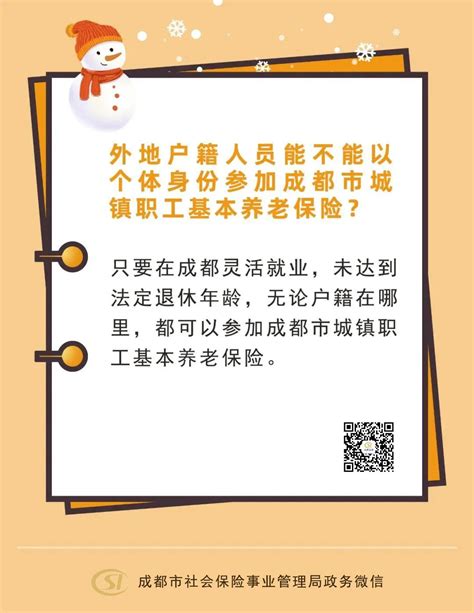 2020年外地子女在上海上幼儿园需要哪些条件？没户口也能上公立幼儿园！_积分