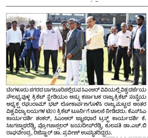 In The News - CMR University