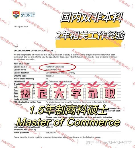 悉尼大学商学院课程介绍及申请条件 - 知乎