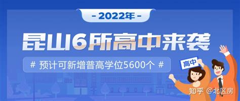 【最新】2024~2025年中国留学生可以报考的日本高中名单 - 知乎