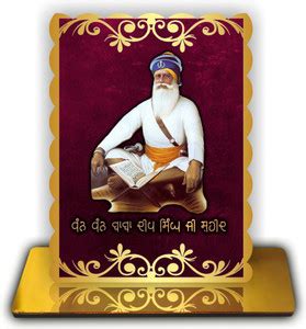 ART END P67 Baba Deep Singh Ji Photo for Home and Office Pooja Room (4 ...