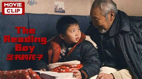 《#念书的孩子》/ The Reading Boy 冷门高分国产亲情剧 9岁留守儿童守家的心酸 (江化霖 / 李佳奇 / 原明轩)| Chinese Movie ENG