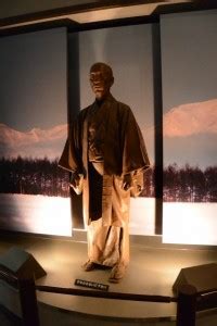 Image result for 松浦武四郎  松阪