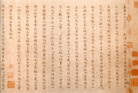 【姜 夔（？1155-？1221）】 书法百科 《书法空间》——永不落幕的书法博物馆