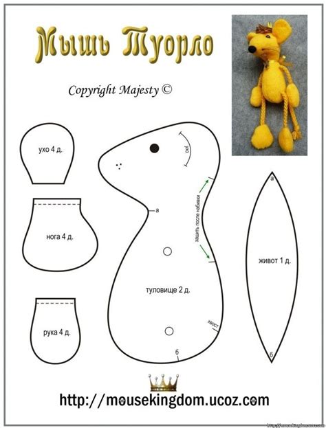 Free Printable Mouse Pattern 的图像结果