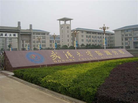 教育新闻：武汉东湖学院南校区项目已获得批复_草根科学网