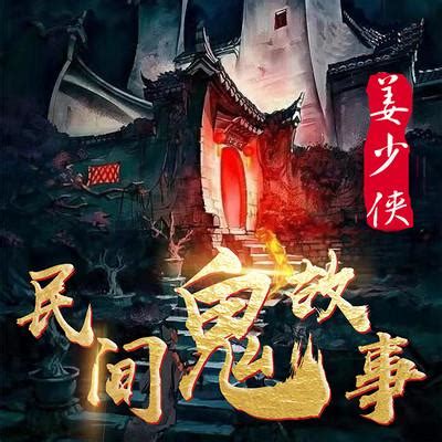 民间鬼故事：中国十大灵异事件，1995年轰动上海的吸血老太婆事件，