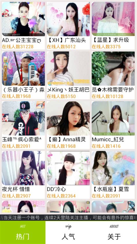 XVideos中文免费下载_xvideos中文官方手机版下载_好用啦软件站