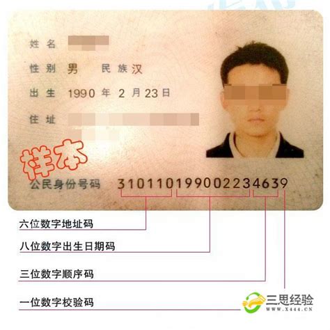 北京新办身份证如何查询进度？ ？ - 知乎
