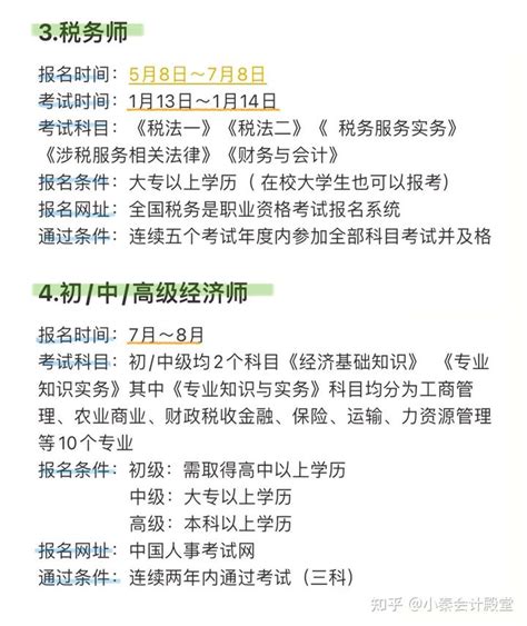 中国建设教育协会八大员职业培训证书
