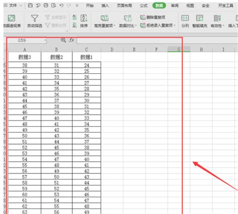 Excel怎么进行截屏操作？-Excel进行截图的方法 - 极光下载站