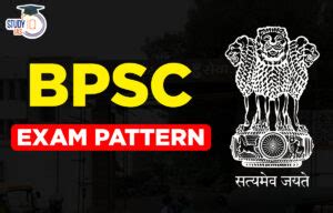 BPSC Syllabus 2023, BPSC Prelims, Mains Syllabus PDF