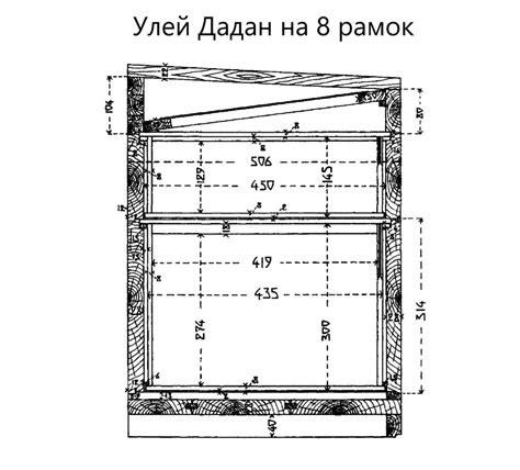Улей дадан 10 ти рамочный размеры чертежи своими руками