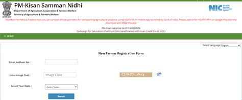 pm kisan samman nidhi yojana online registration Form 2022 pmkisan.gov.in