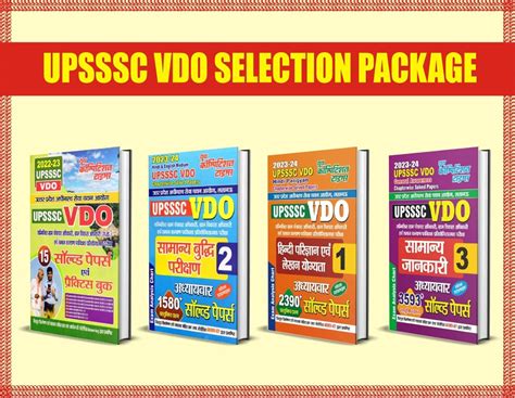 Youth Competition TIME'S (VDO BOOK SET -4) VOL-1 TO VOL-3 AND VDO ...