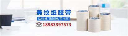 上海推广阻燃硅胶销售 的图像结果