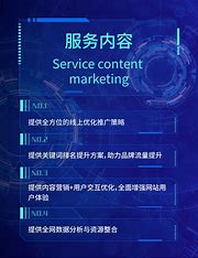 seo副业网站运营 的图像结果