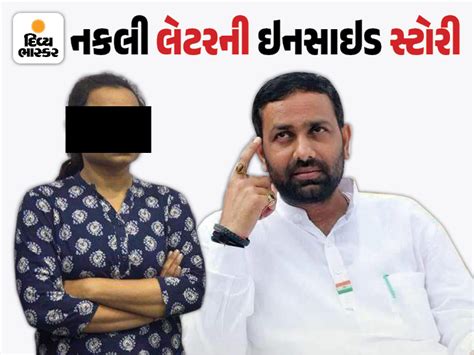 DvB Original News in Gujarati, ડીબી ઓરિજિનલ સમાચાર, Latest DvB Original ...