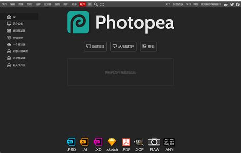 How to Open PS Files 的图像结果