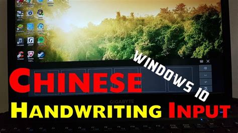 Image result for Chinese Handwriting Input Setup Tutorial