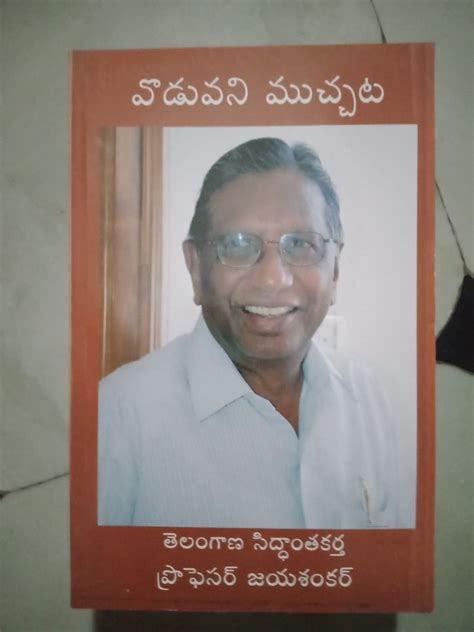 Buy Odavani Muchata, Tealangana sidhantakarta profesor jayashankar sir ...