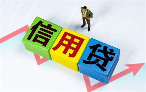 上海申请无担保信用贷款需要具备哪些条件？ - 知乎