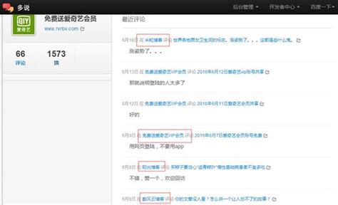 搜索支持锚文本模板 · Issue #854 · siyuan-note/siyuan · GitHub