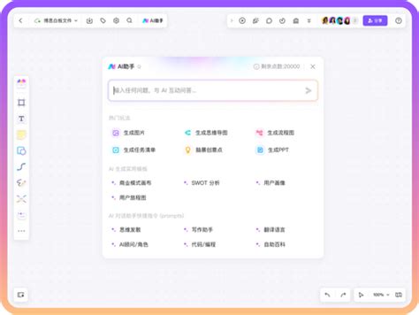 Background Co-Pilot Bing 的图像结果