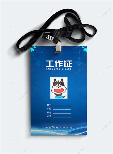 Work Card 的图像结果