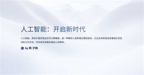 人工智能时代 的图像结果