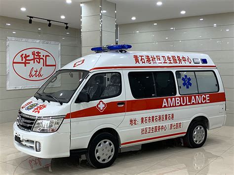 金杯海狮2.0L高顶监护型救护车_湖南华特汇汽车销售有限公司