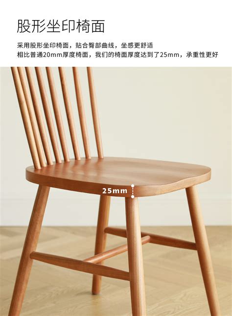 家具实木椅子家用靠背温莎餐桌椅原木色樱桃木白橡木北欧餐椅-阿里巴巴