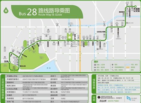 龙华市民出行需注意！5条公交线路明天将调整_龙华网_百万龙华人的网上家园