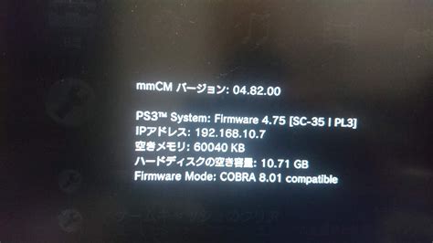 Image result for Open FTP Multiman PS3