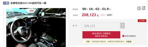 阿里拍卖选地址无效