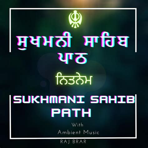 Sukhmani Sahib In Pdf