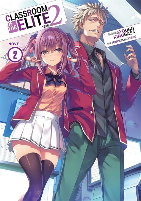 Classroom of the Elite: Year 2 (Light Novel) Vol. 2 by Syougo Kinugasa ...