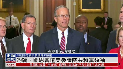 美国共和党 的图像结果